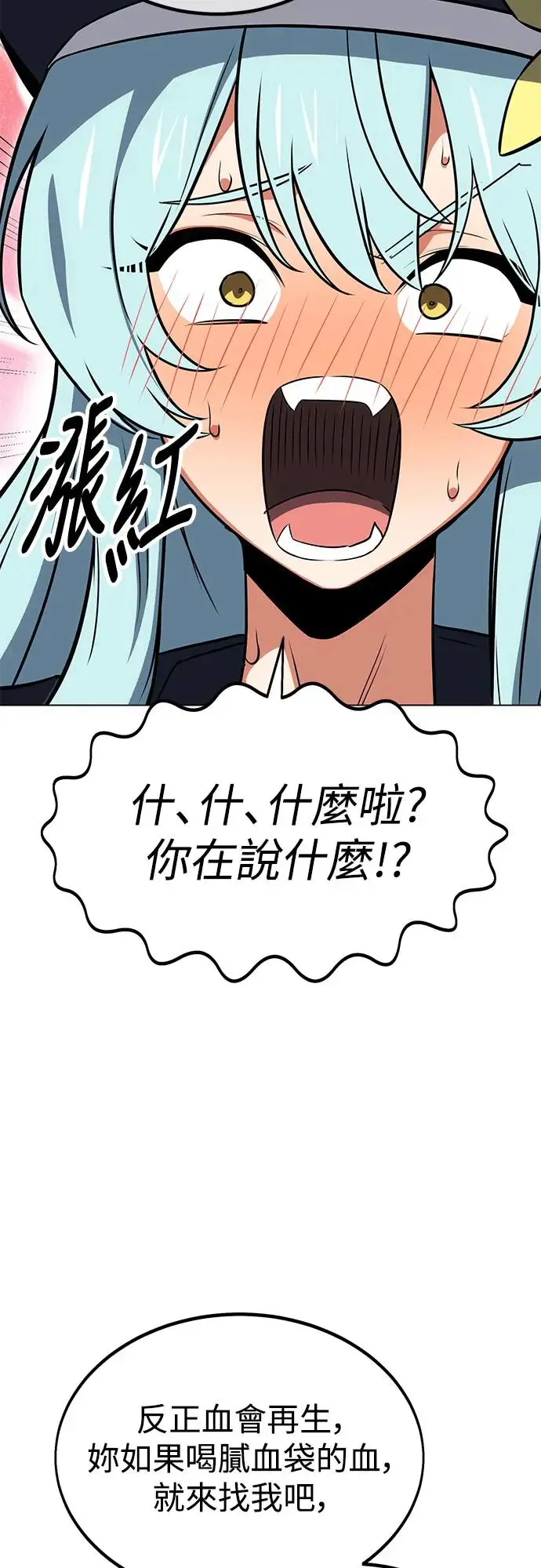 第15话 第17页