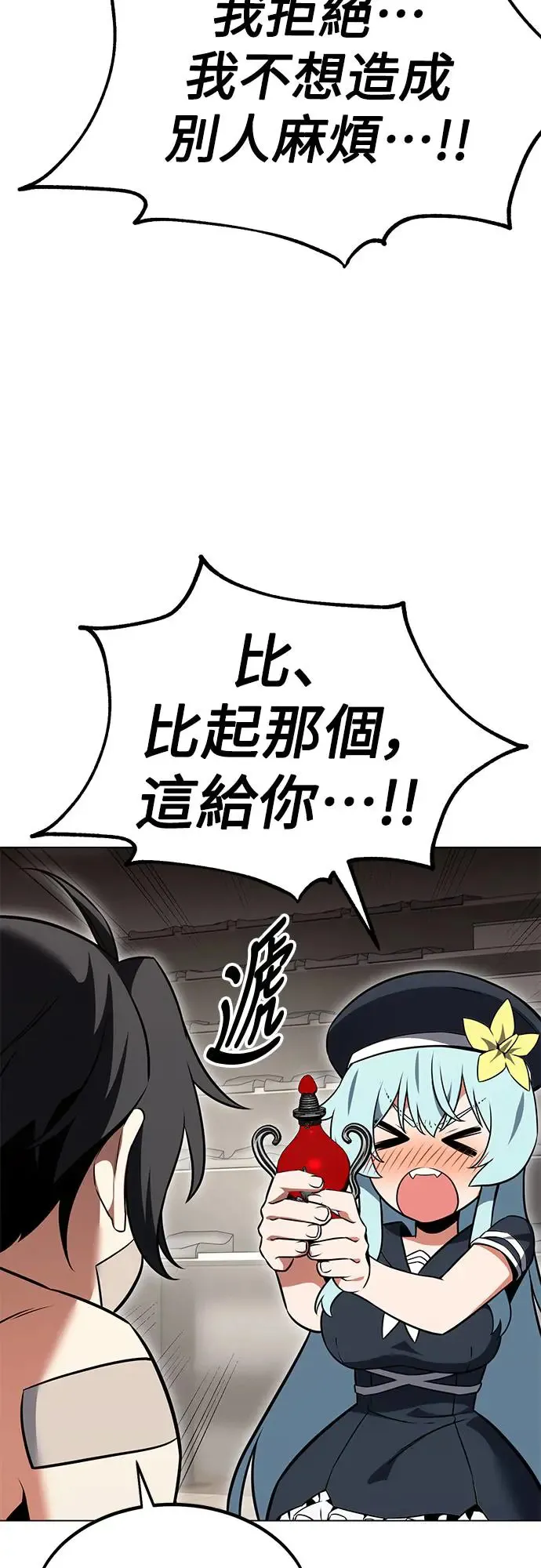 第15话 第19页