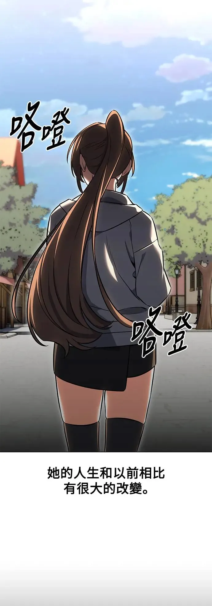 第15话 第27页