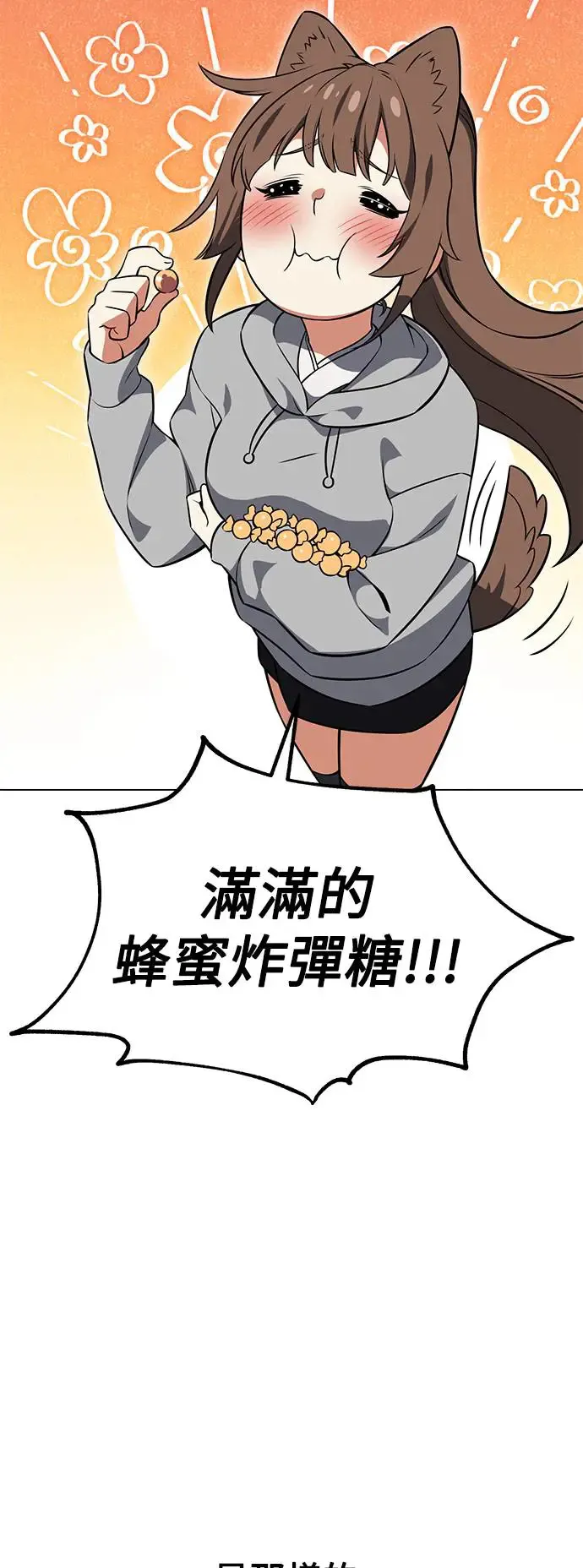 第15话 第30页