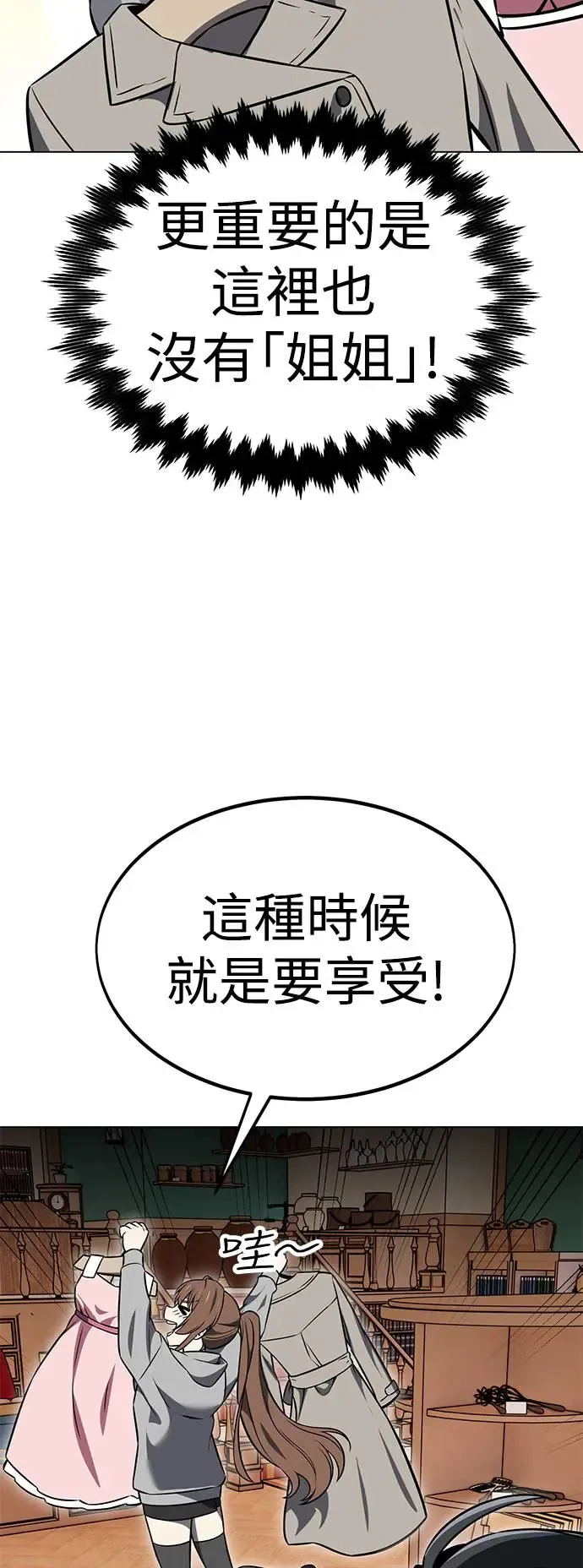 第15话 第33页