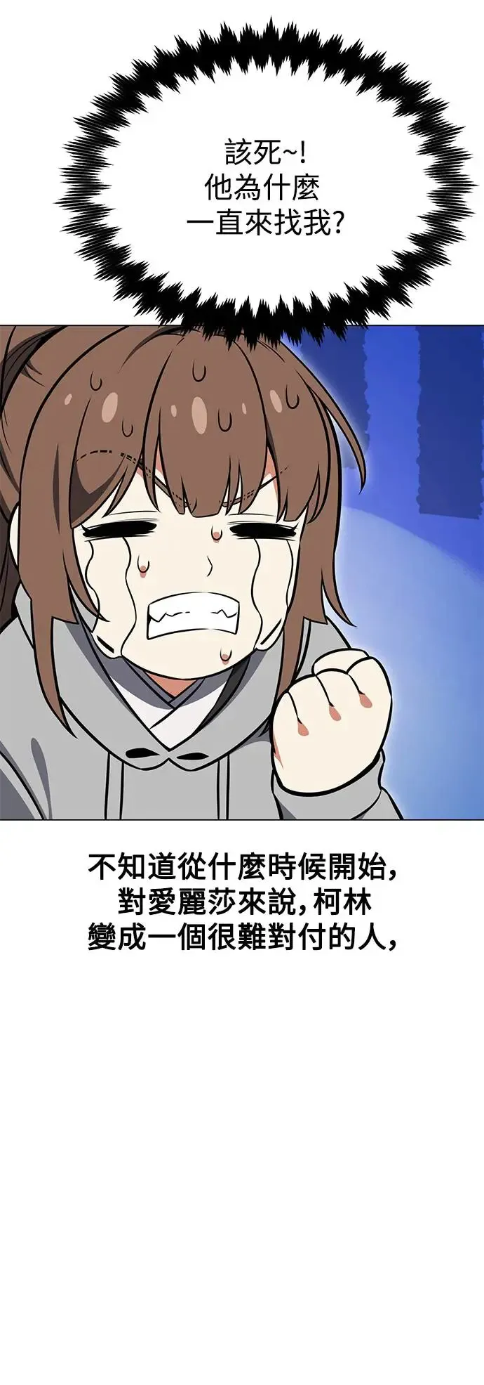 第15话 第37页