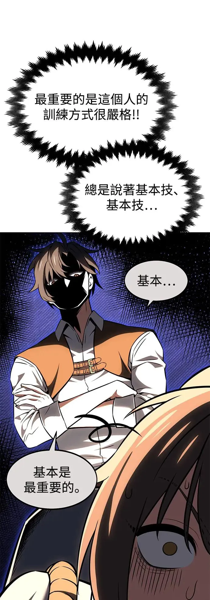 第15话 第39页