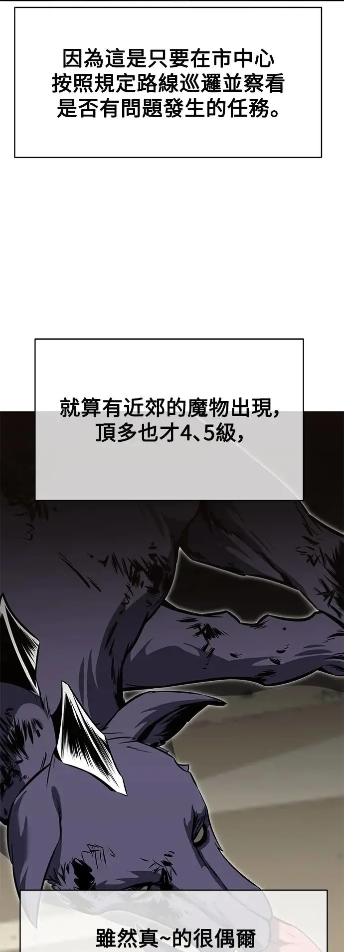 第15话 第47页