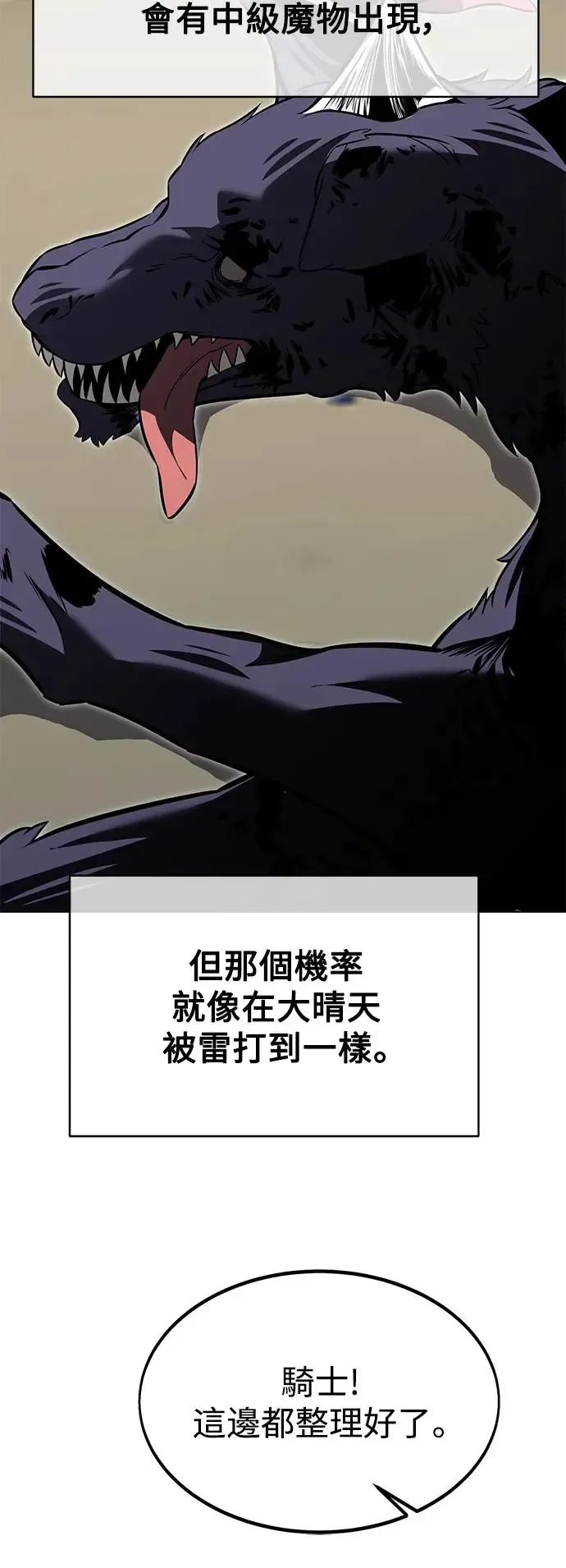 第15话 第48页