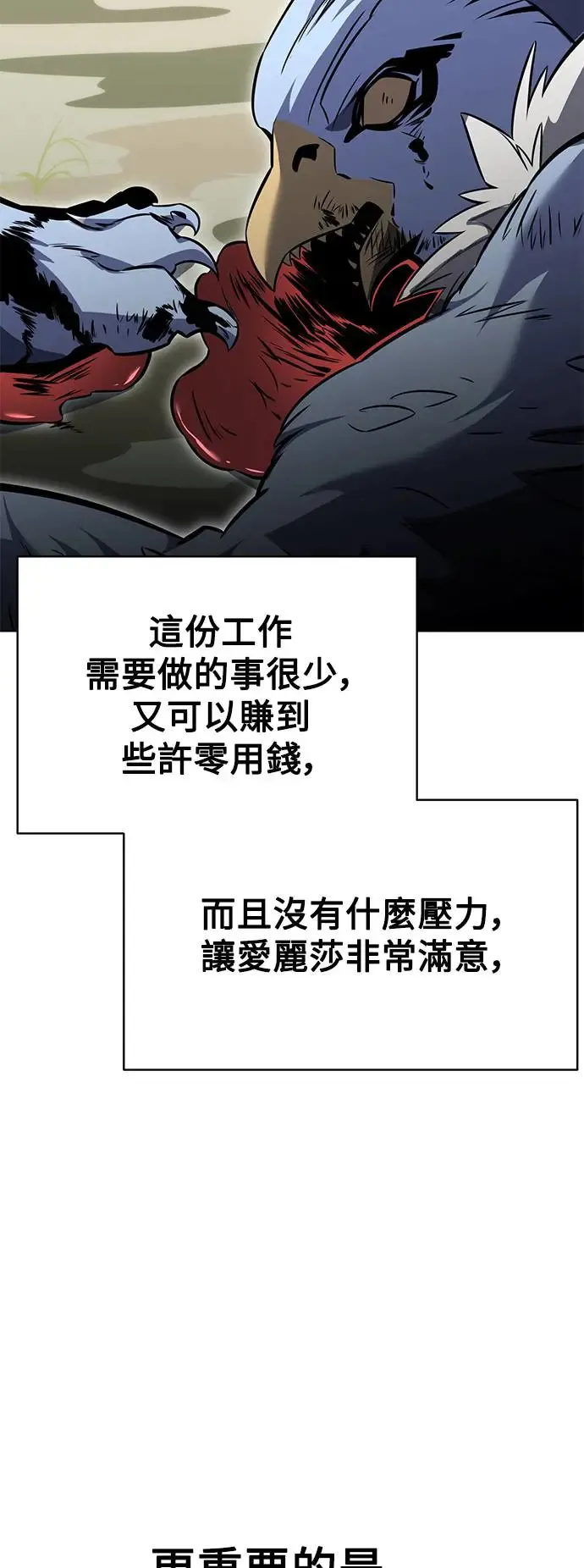 第15话 第50页