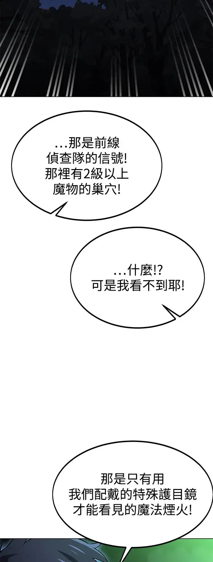 第15话 第59页