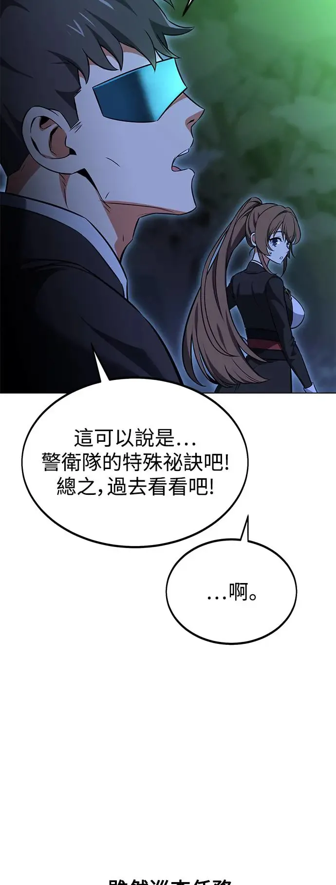 第15话 第60页