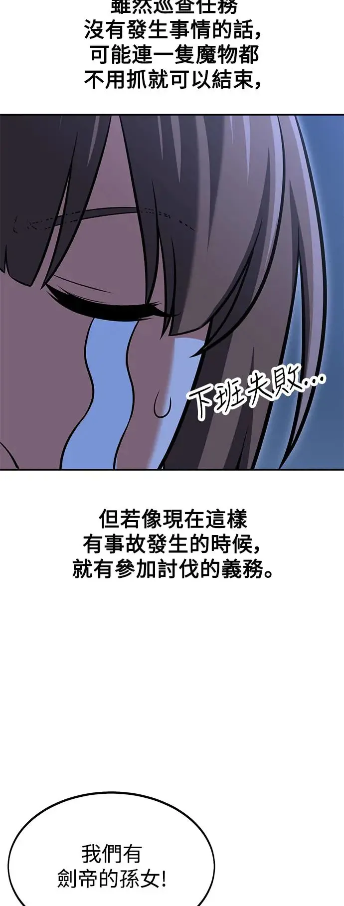 第15话 第61页