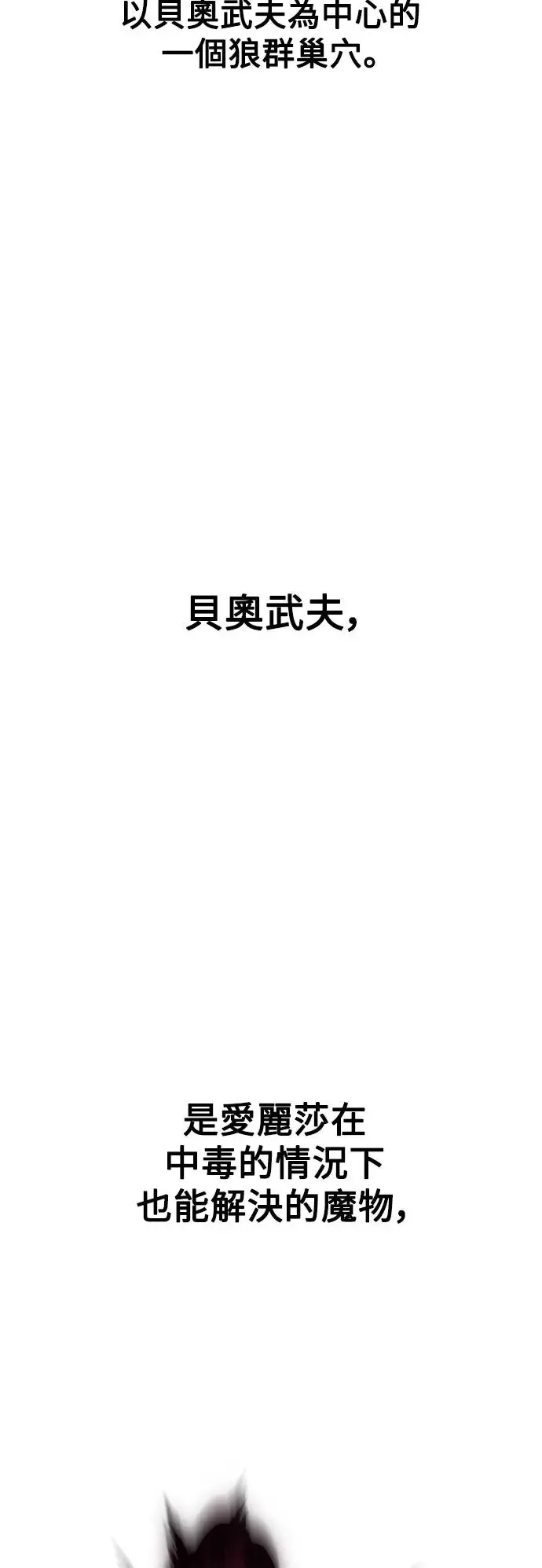 第15话 第64页