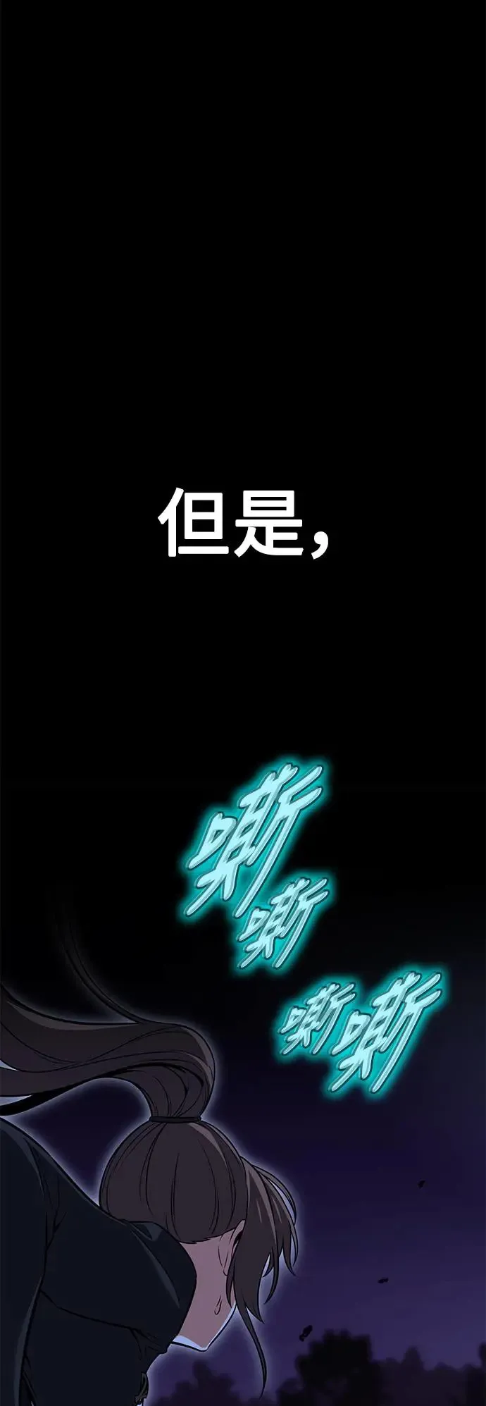 第15话 第66页