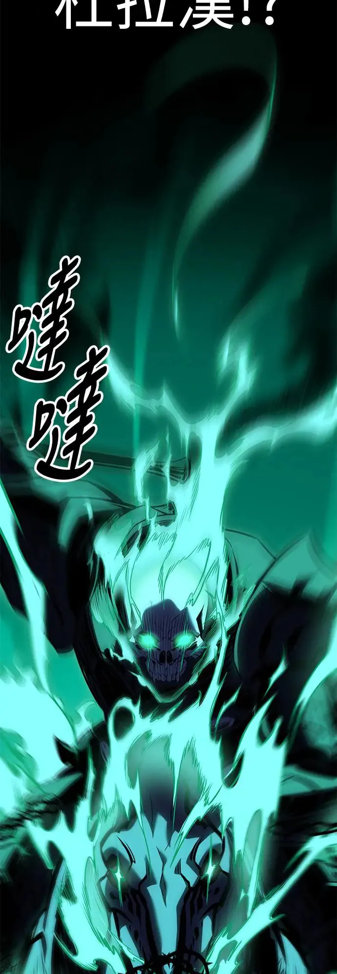 第15话 第69页
