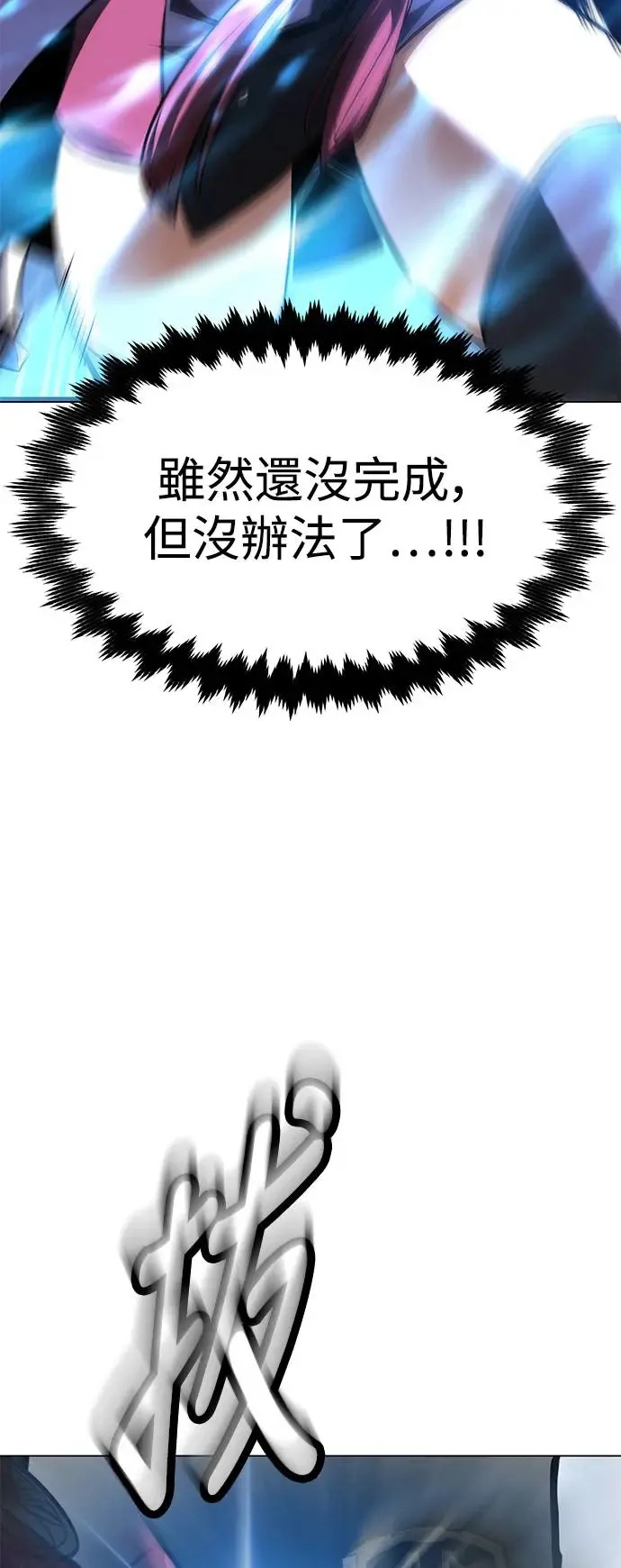 第15话 第72页