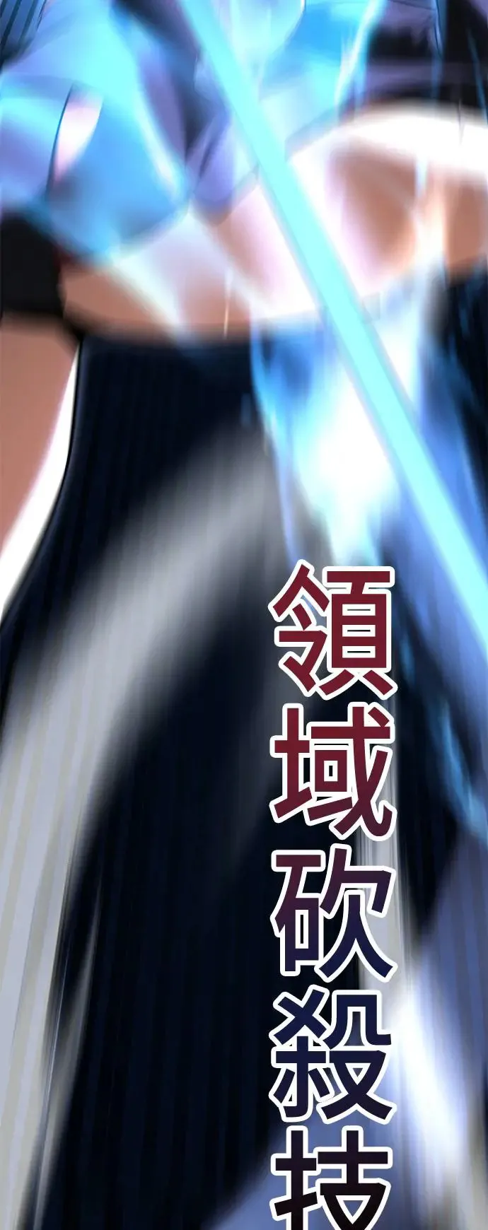 第15话 第75页