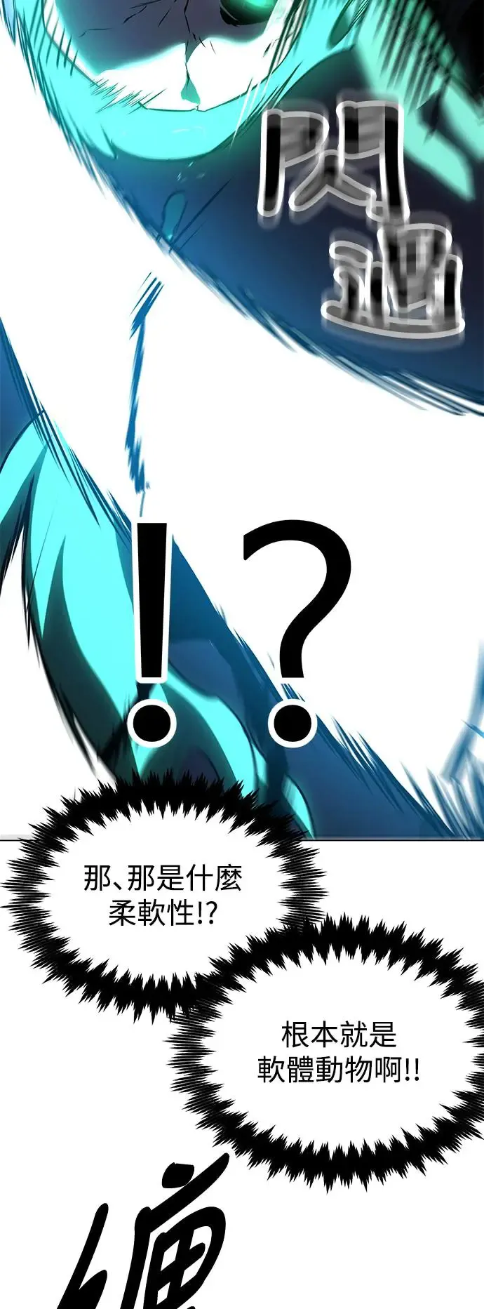 第15话 第78页