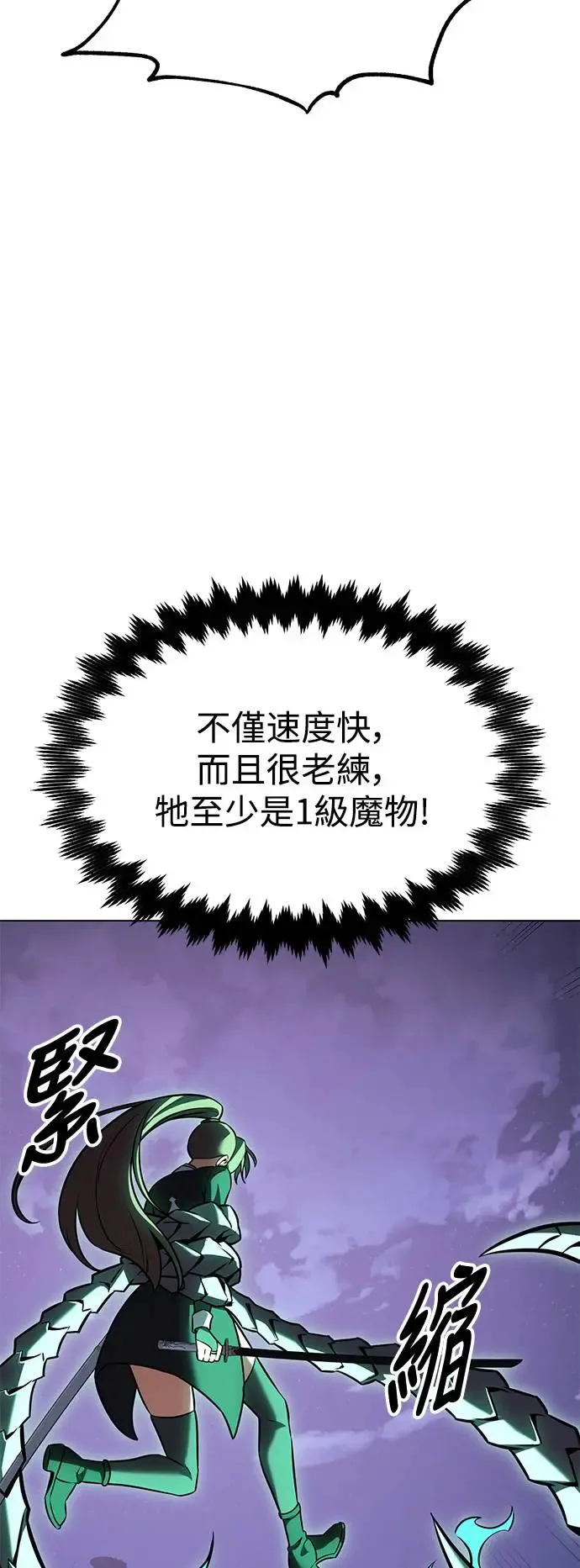 第15话 第80页