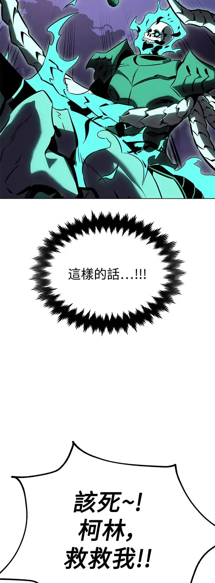 第15话 第81页