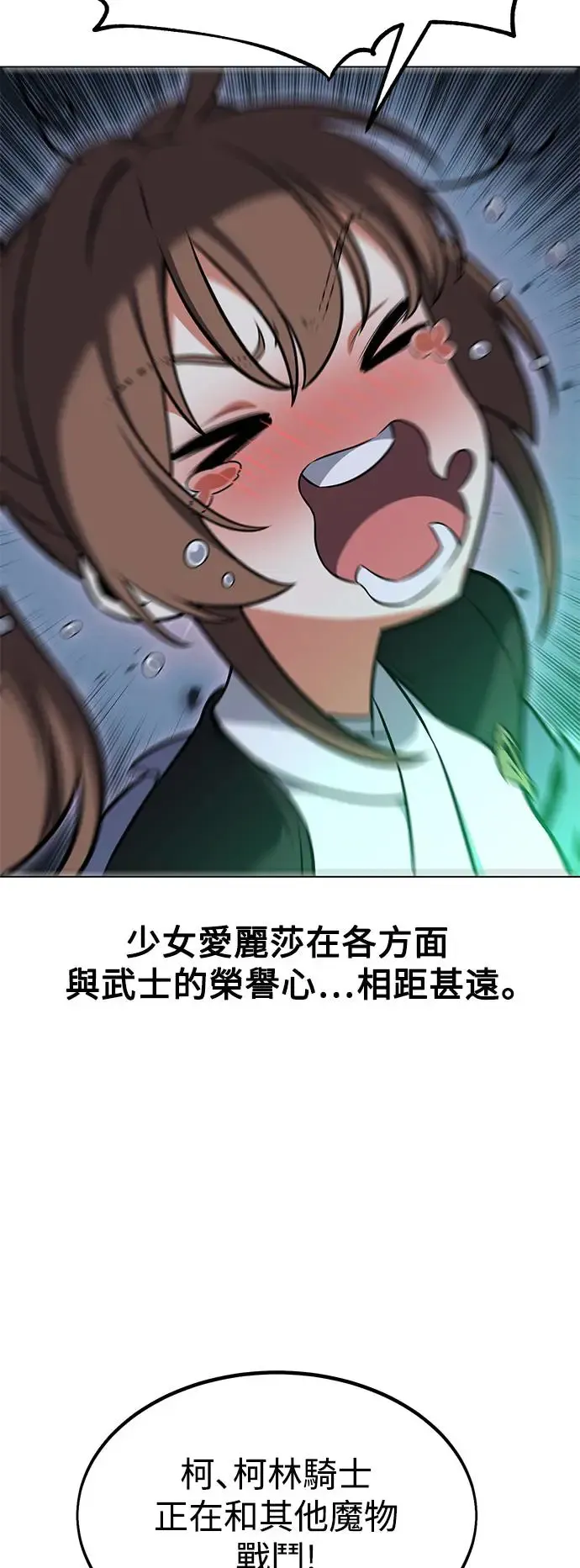第15话 第82页
