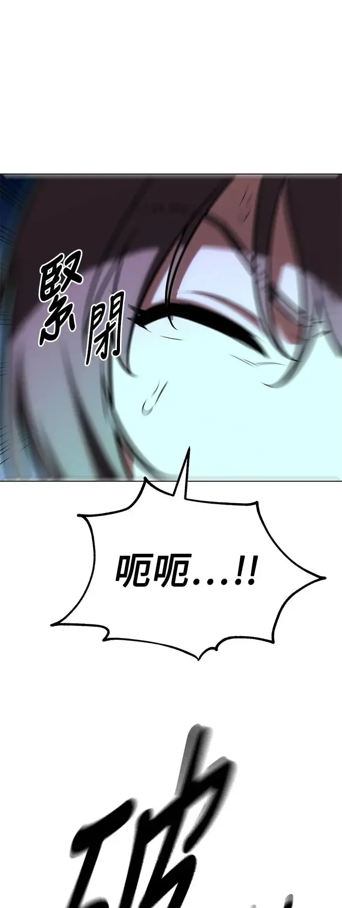 第15话 第85页