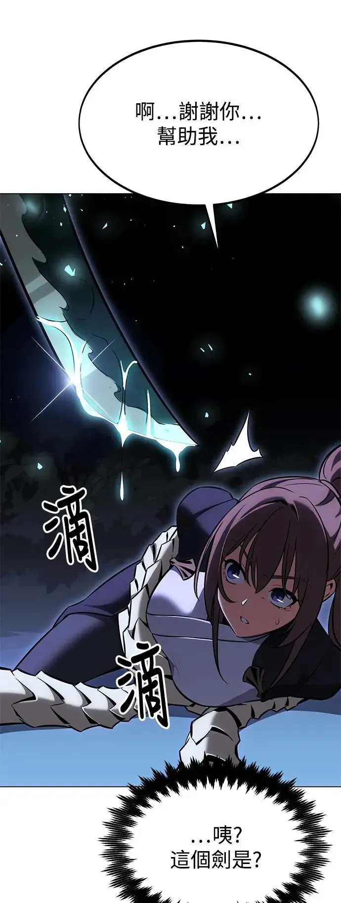 第15话 第89页