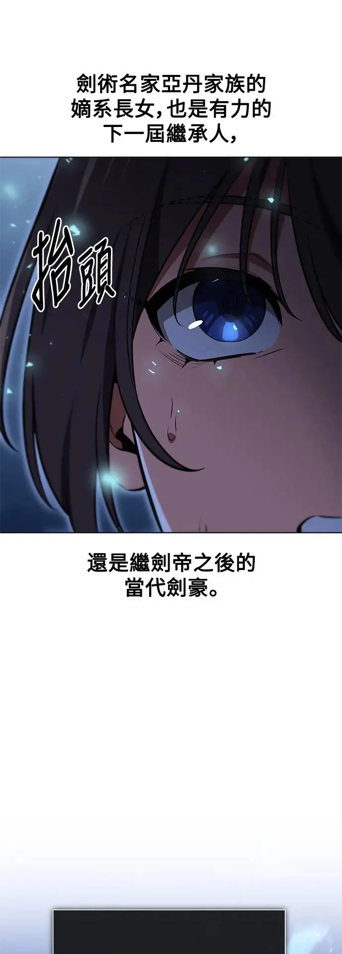 第15话 第91页