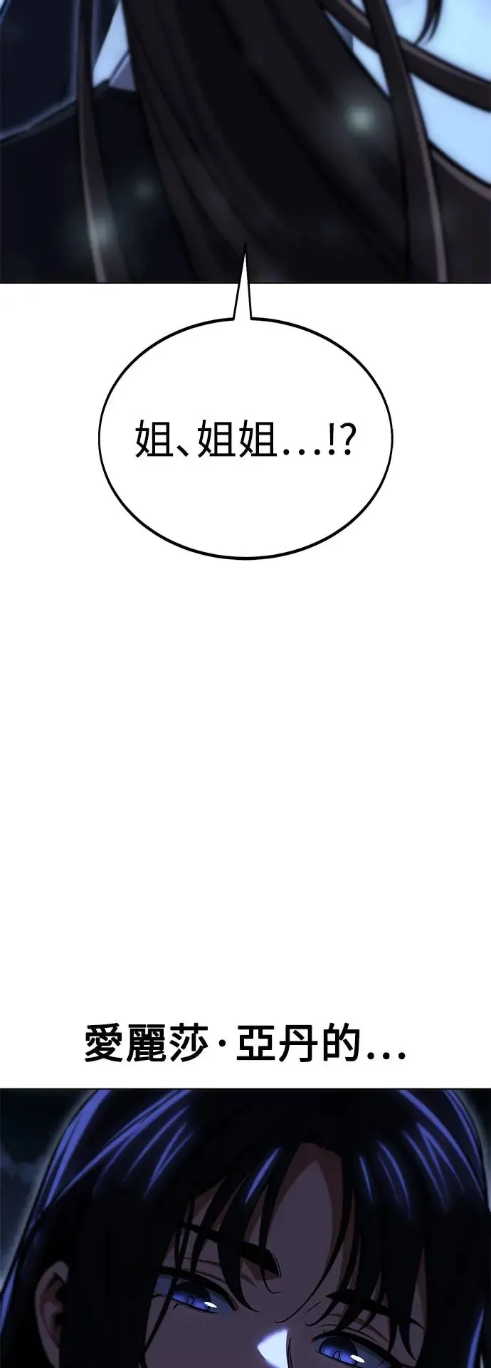第15话 第93页
