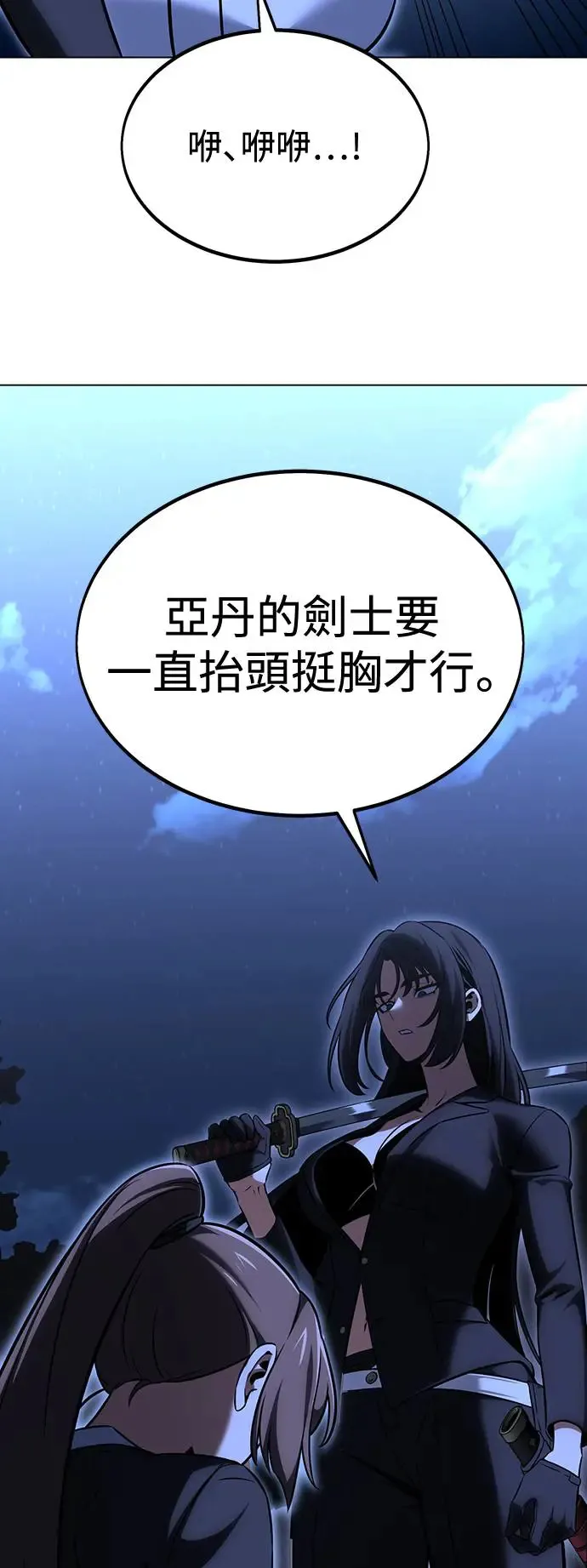 第16话 第10页