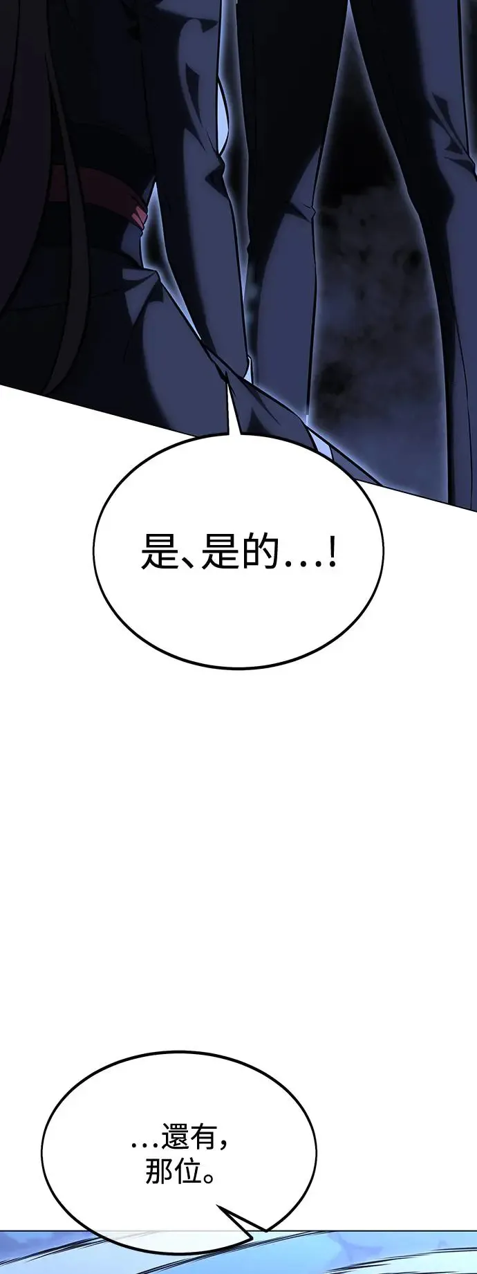 第16话 第11页