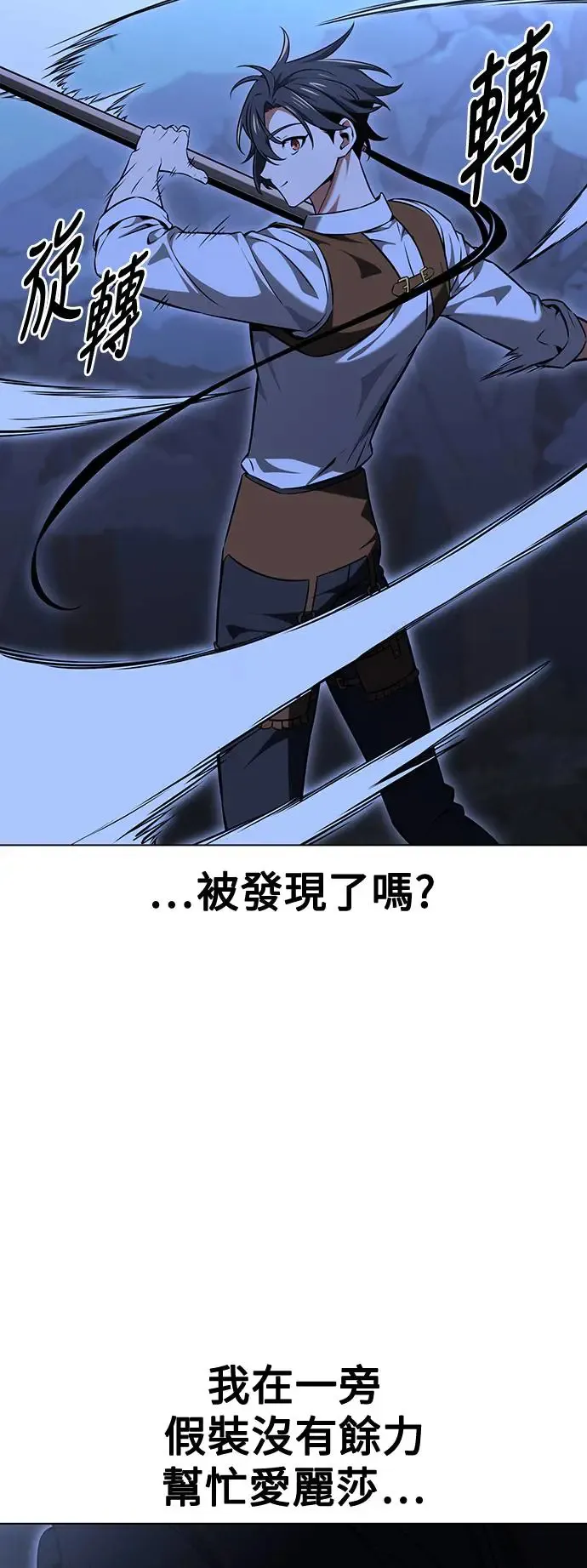 第16话 第12页