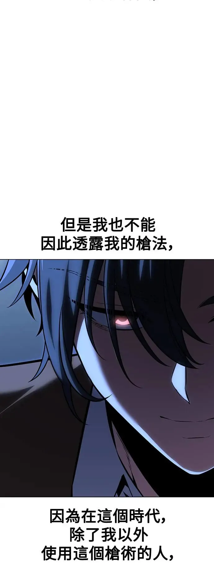 第16话 第17页