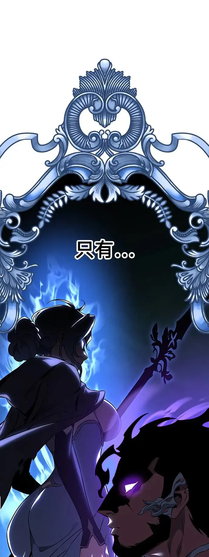 第16话 第18页