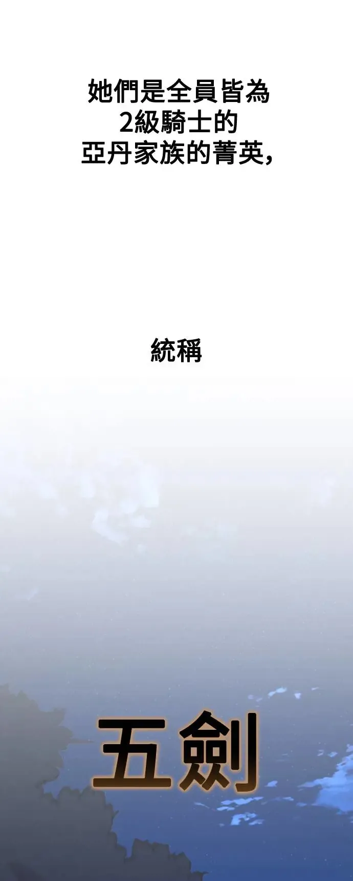 第16话 第21页