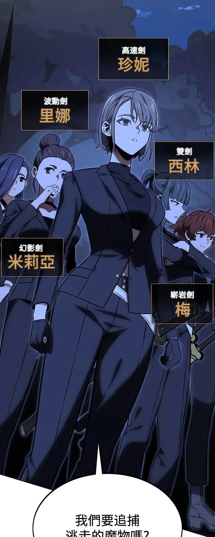 第16话 第22页