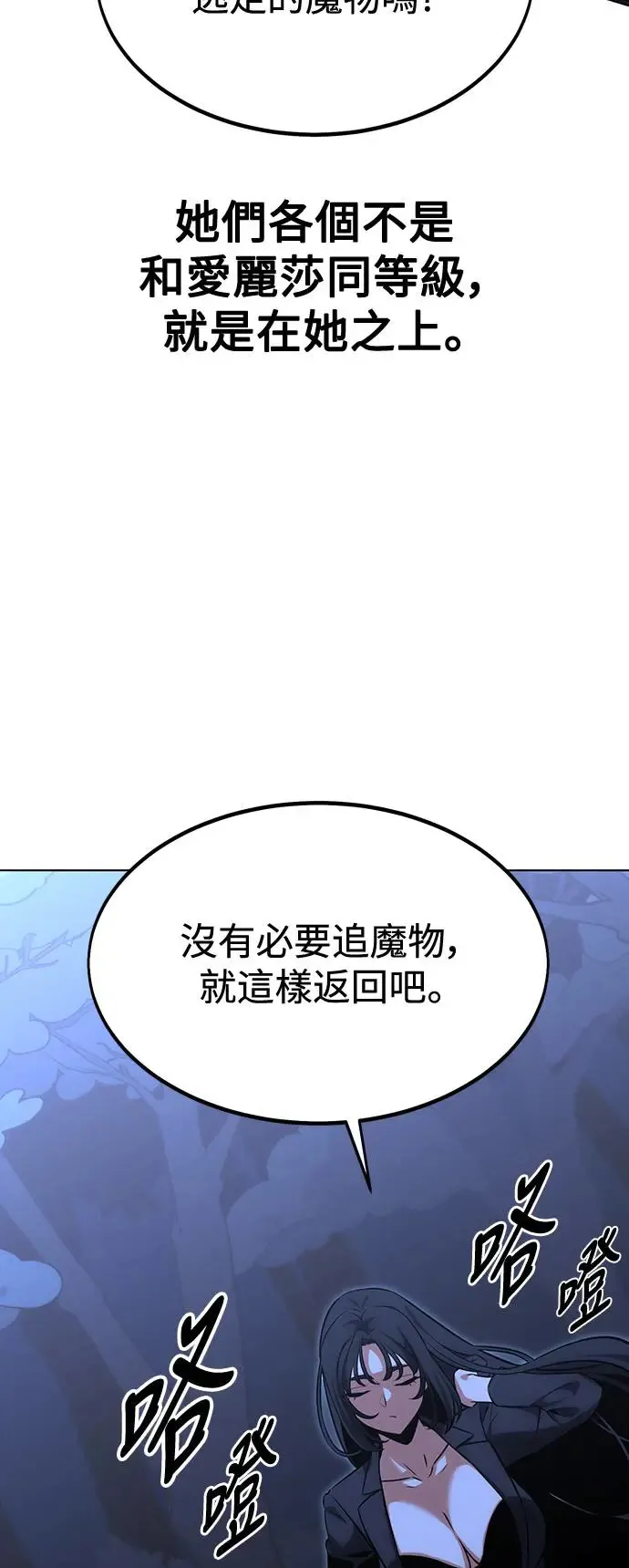 第16话 第23页