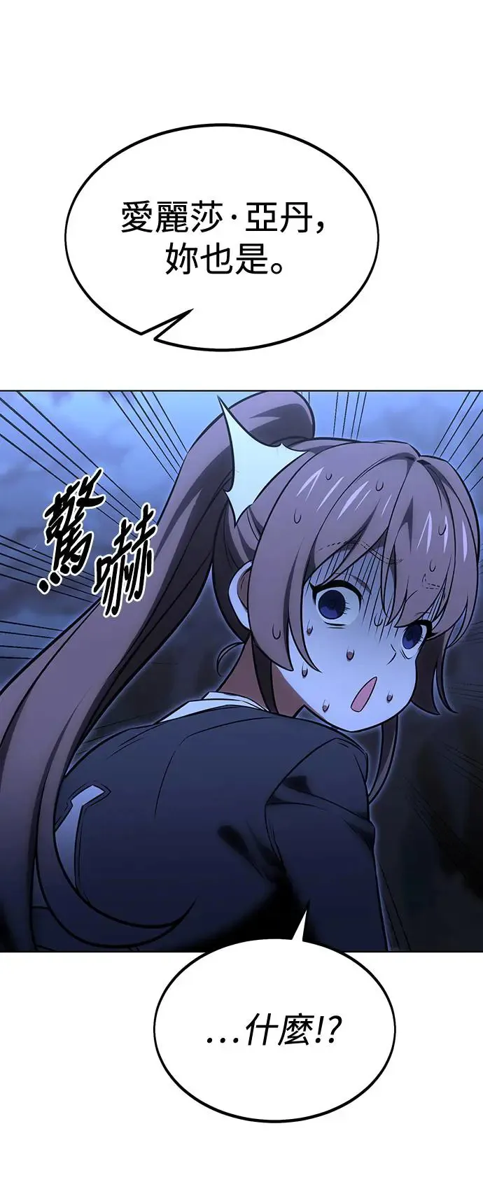 第16话 第25页