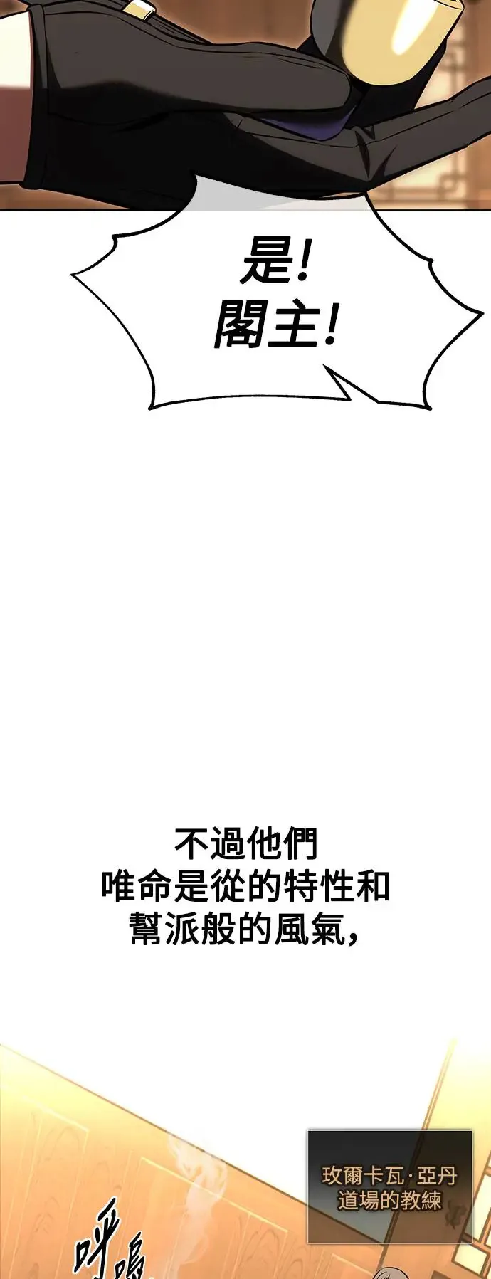 第16话 第31页