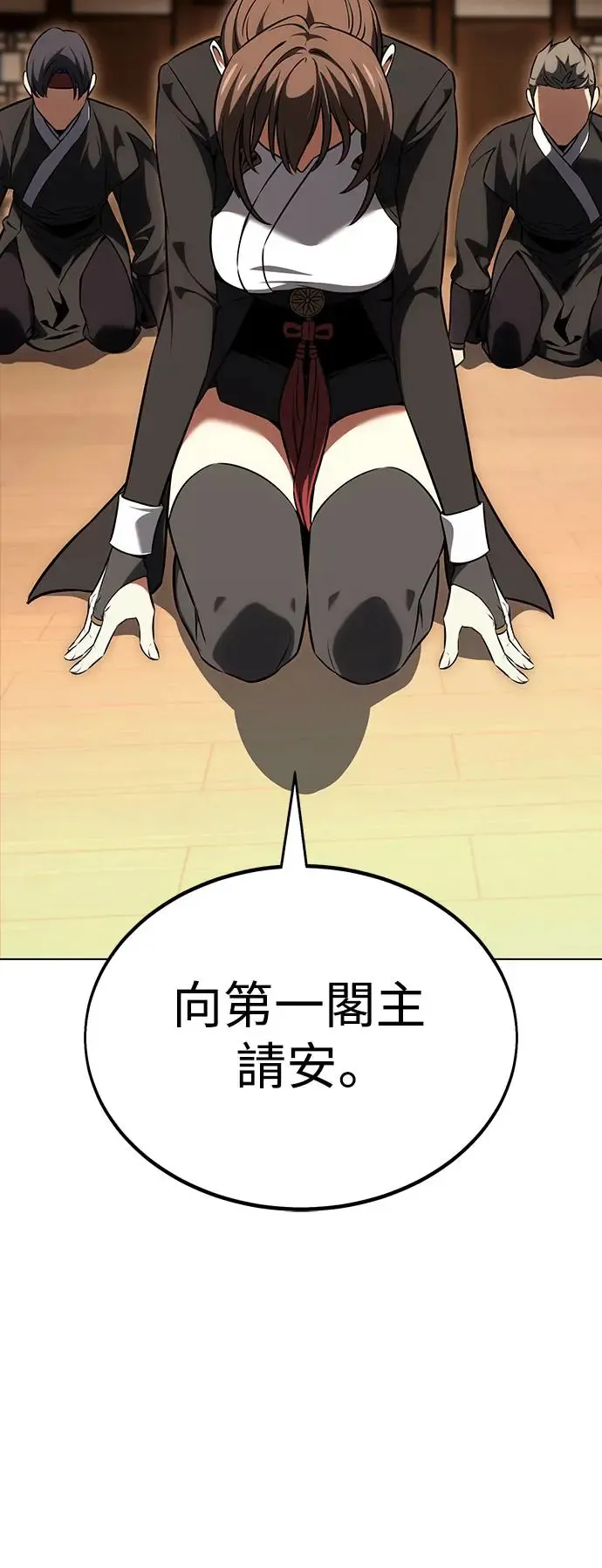 第16话 第34页
