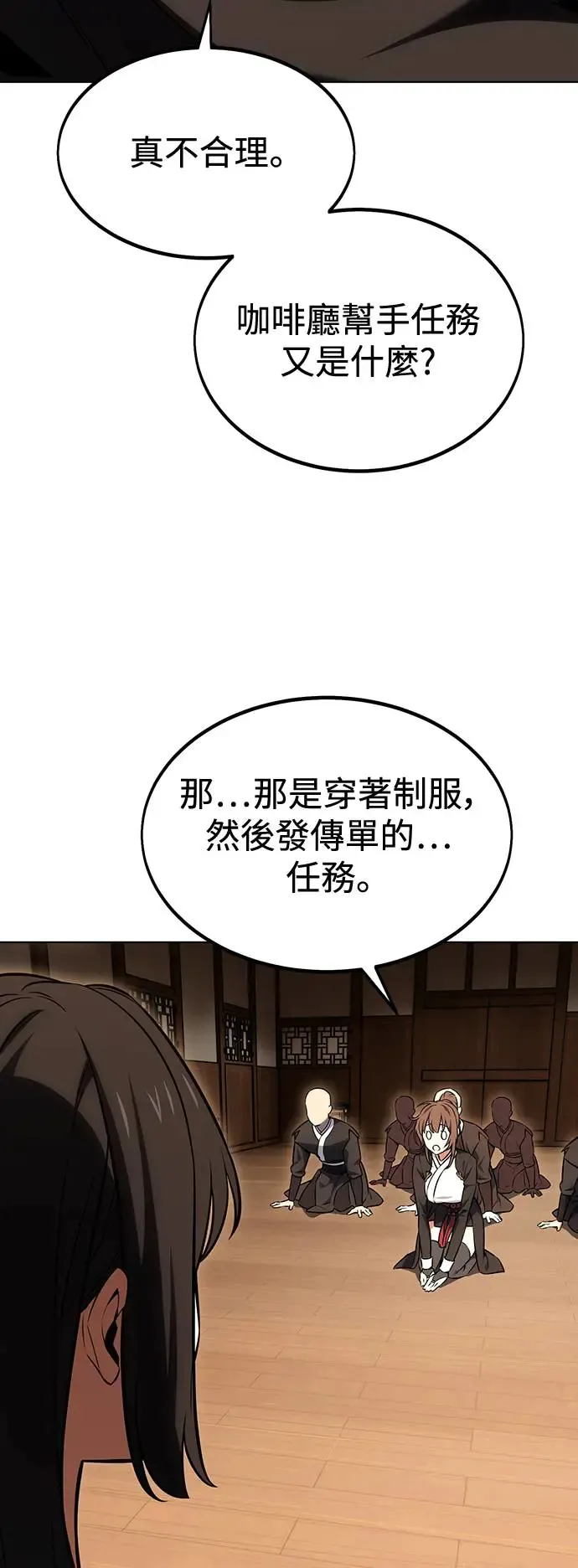 第16话 第37页