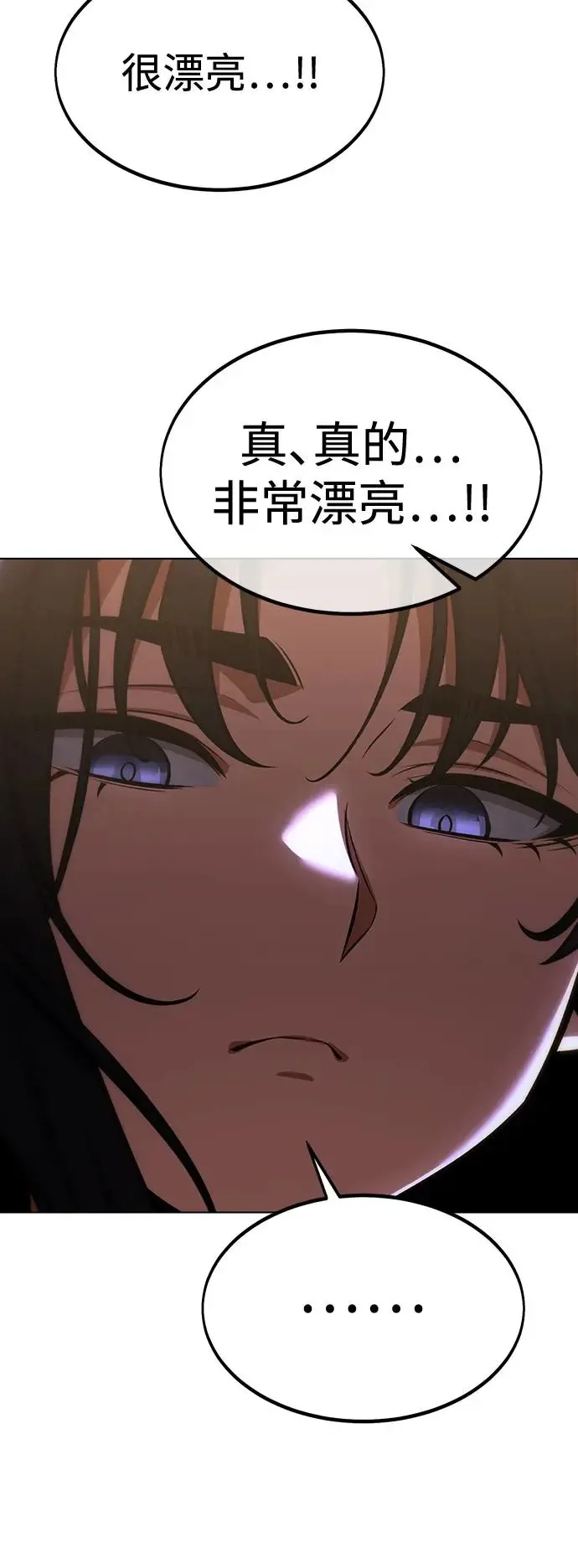 第16话 第39页