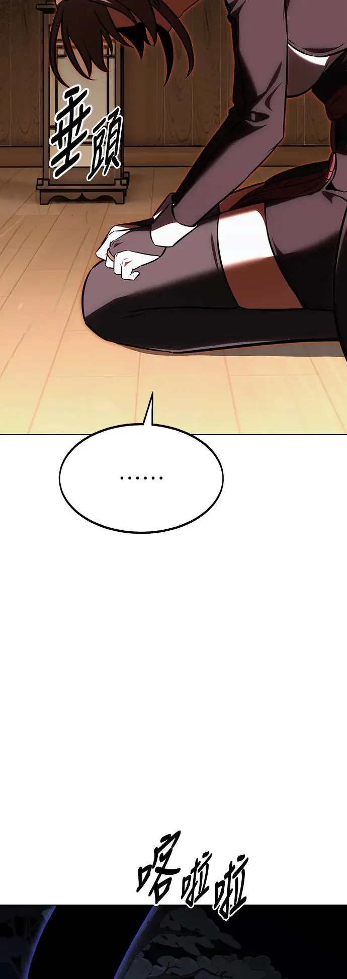 第16话 第46页