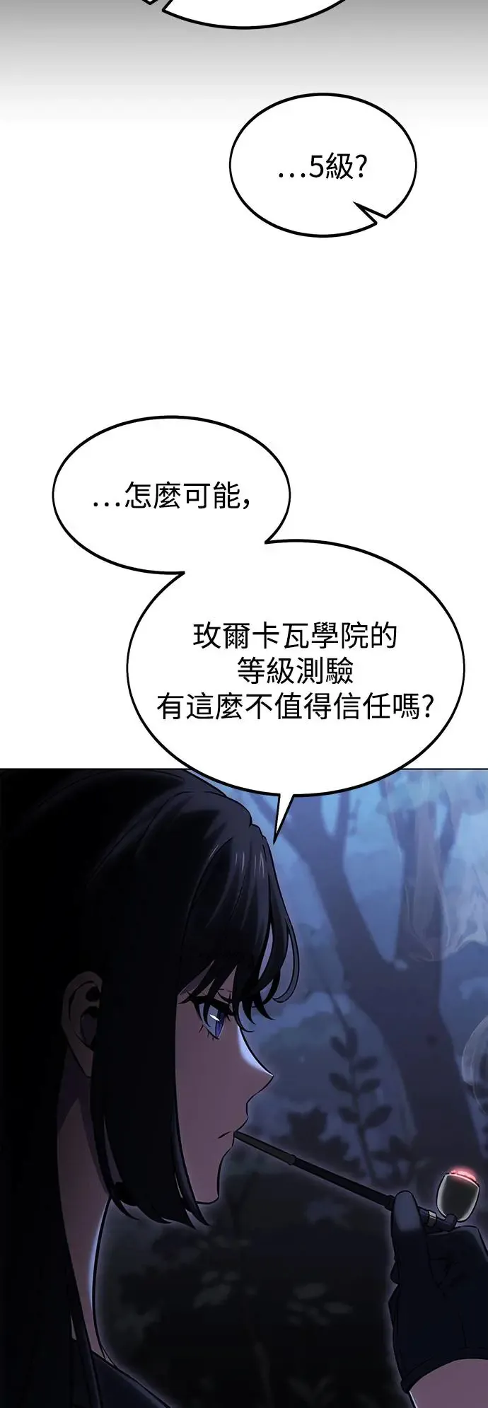 第16话 第50页
