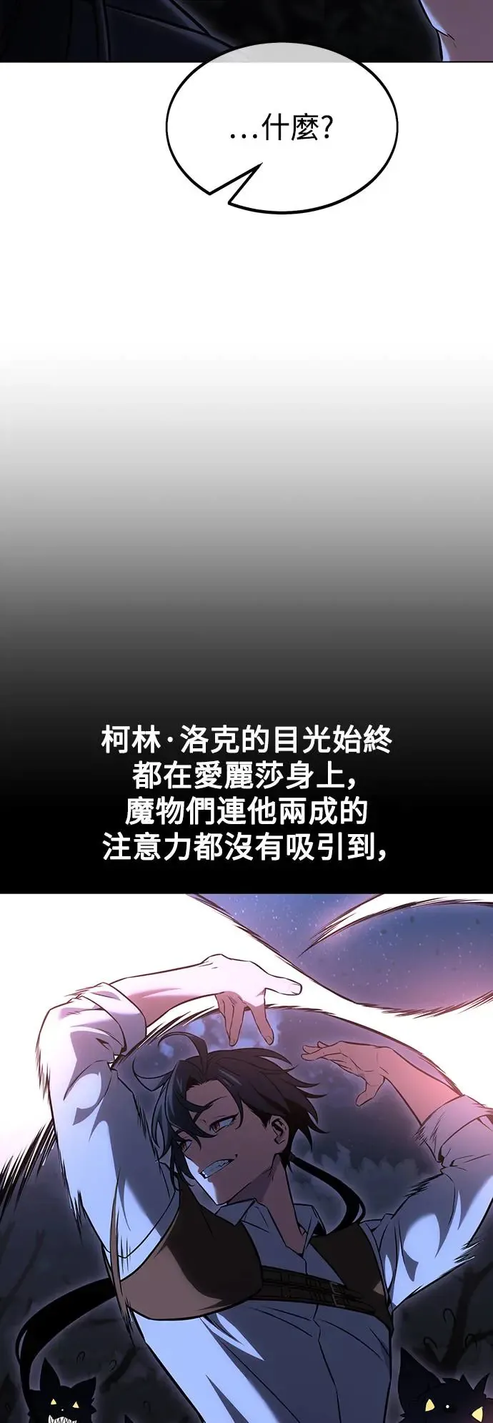 第16话 第51页