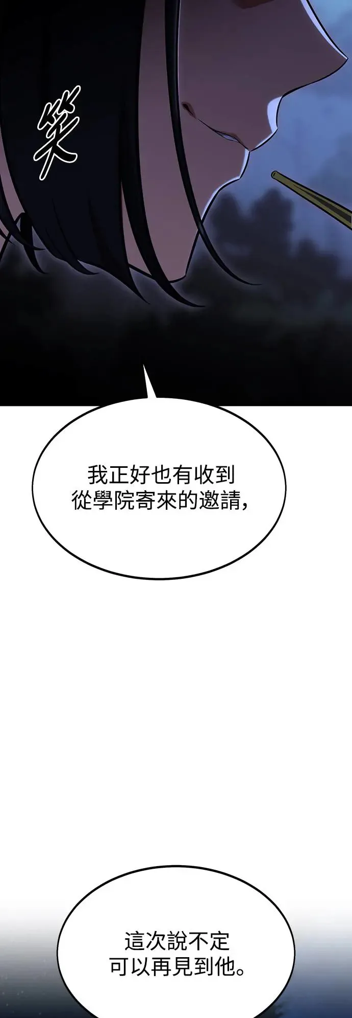 第16话 第55页