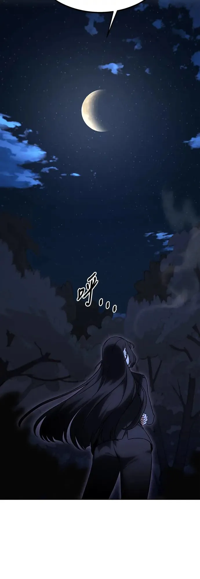 第16话 第56页