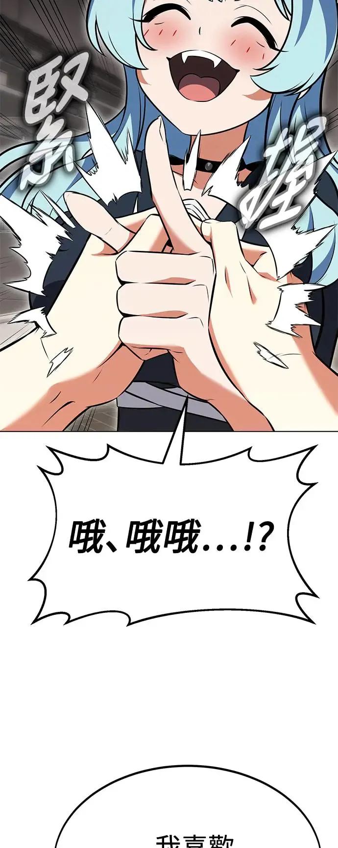 第16话 第62页