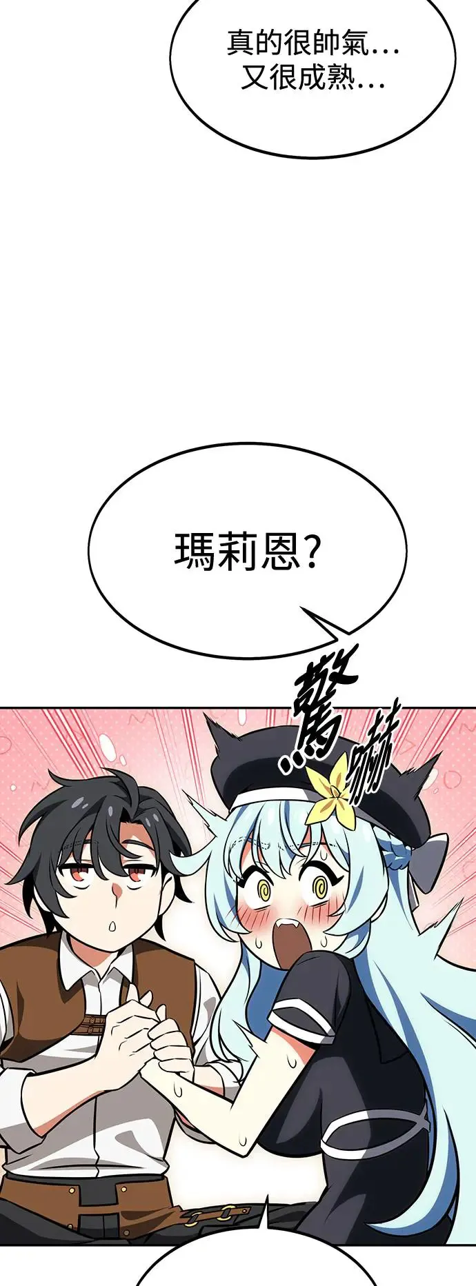第16话 第65页
