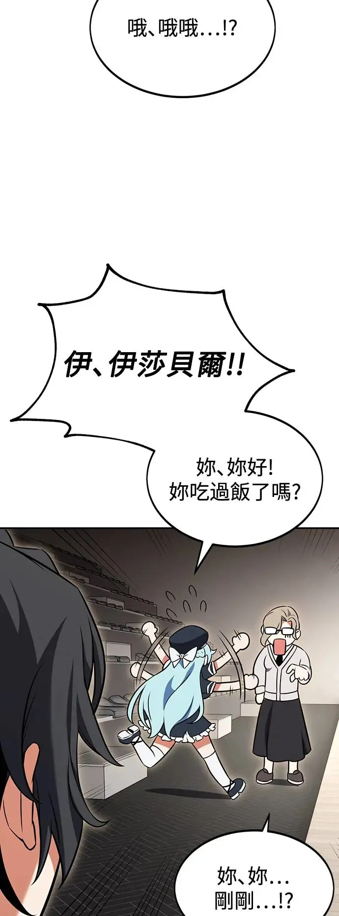 第16话 第66页