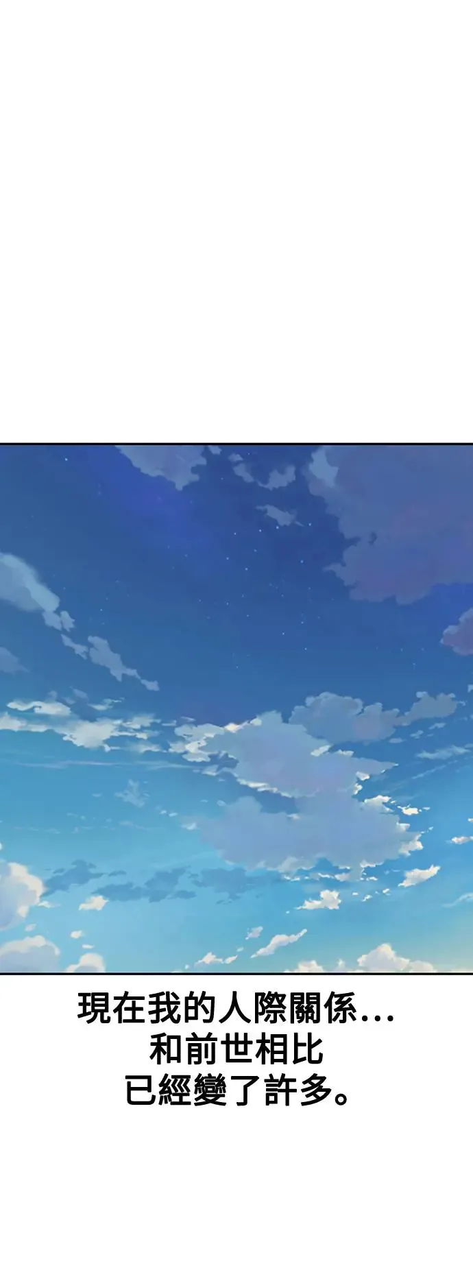 第16话 第70页
