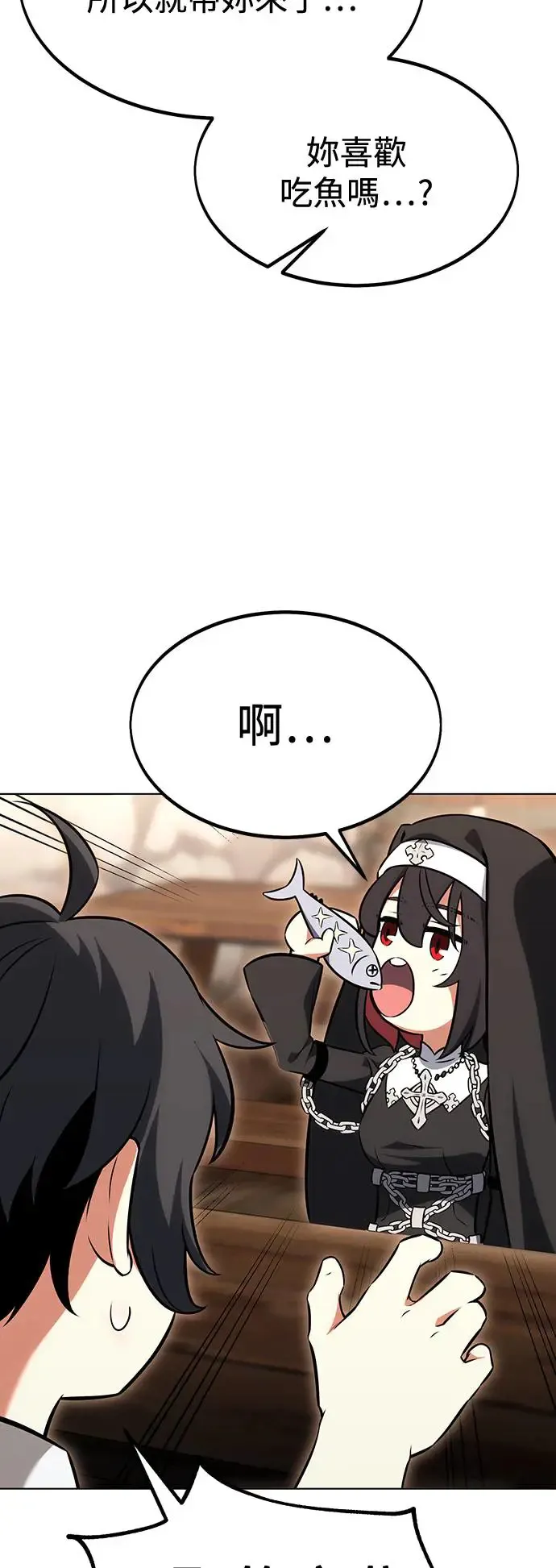 第16话 第80页