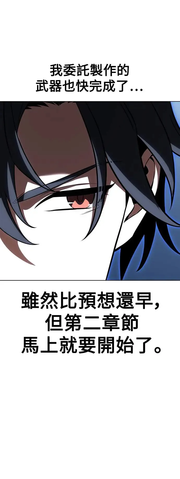 第16话 第85页
